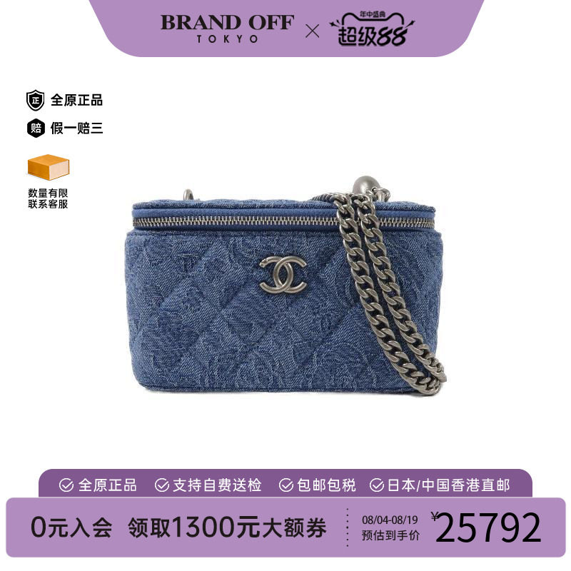 中古Chanel香奈儿斜挎包