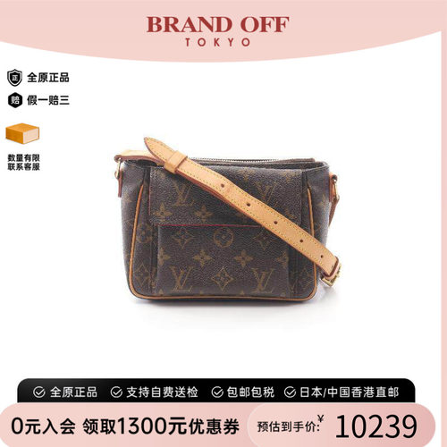 中古LV路易威登斜挎包レディース