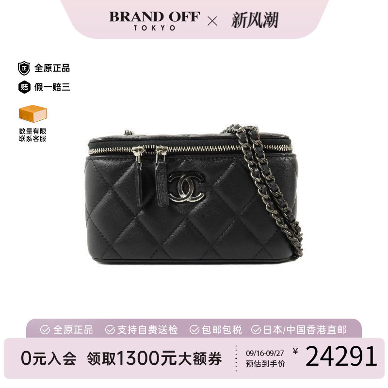 中古Chanel香奈儿斜挎包