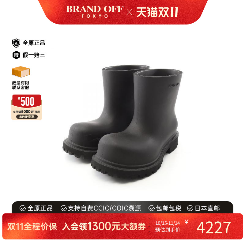 中古Balenciaga巴黎世家鞋