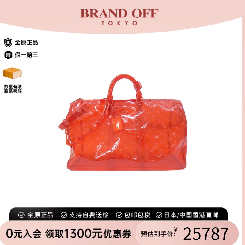 中古LV路易威登斜挎包