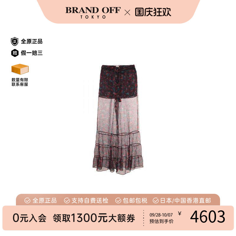 中古Hermes爱马仕裤子レディース