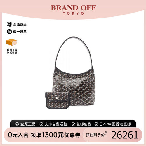 中古Goyard戈雅手提包レディース