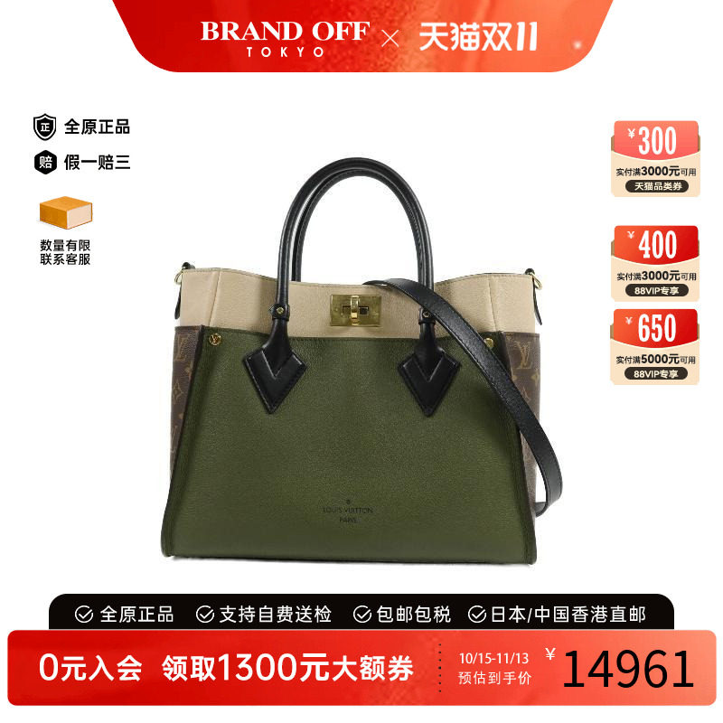 中古LV路易威登斜挎包レディース