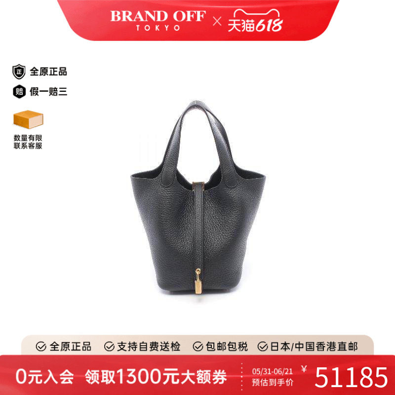中古Hermes爱马仕女包S级99新Picotin Lock PM菜篮子牛皮手提包