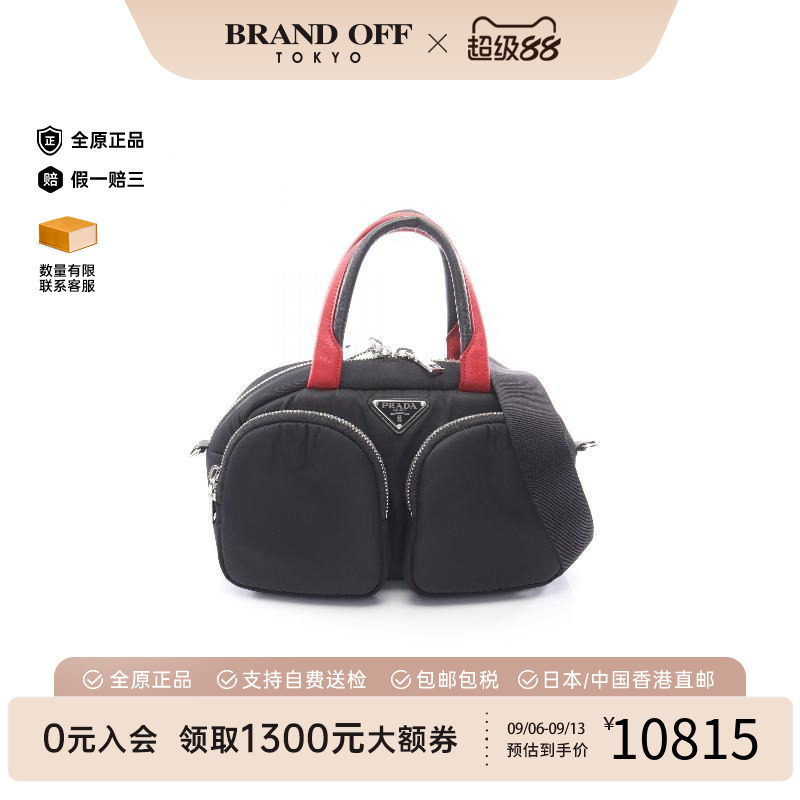 中古Prada普拉达斜挎包