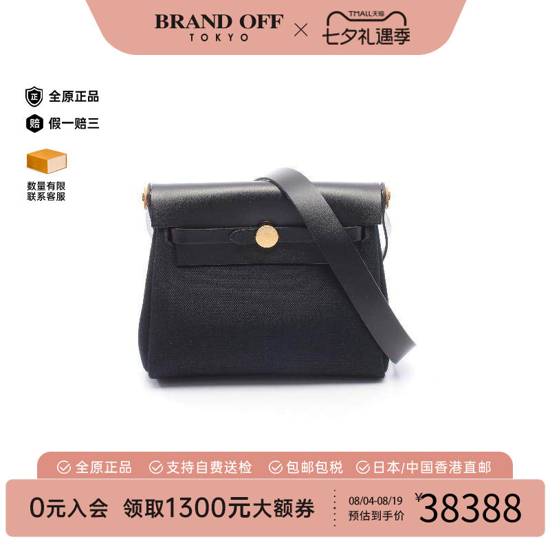 中古Hermes爱马仕斜挎包