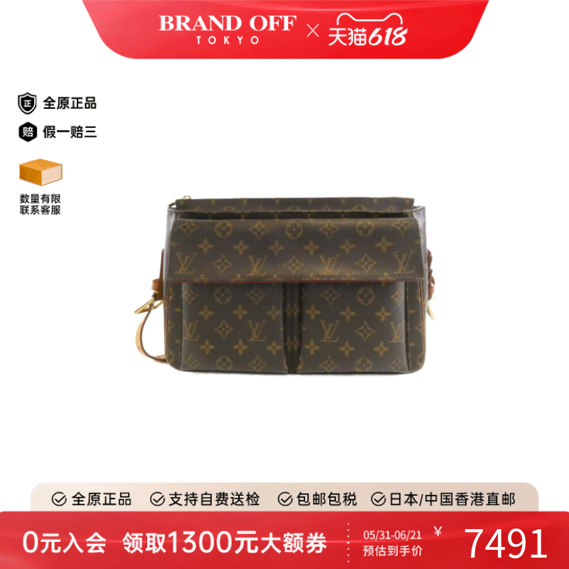 中古LV路易威登女包B级9新Viva Cite 骆驼包老花斜挎包BRANDOFF