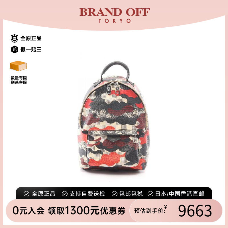 中古LV路易威登双肩包レディース