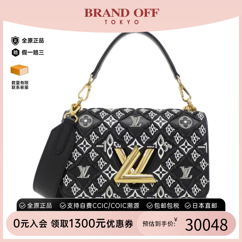 中古LV路易威登女包斜挎包