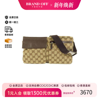 中古Gucci古驰腰包メンズ帆布