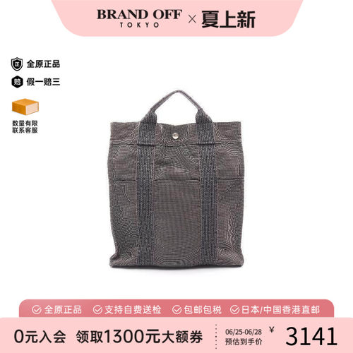 中古Hermes爱马仕双肩包