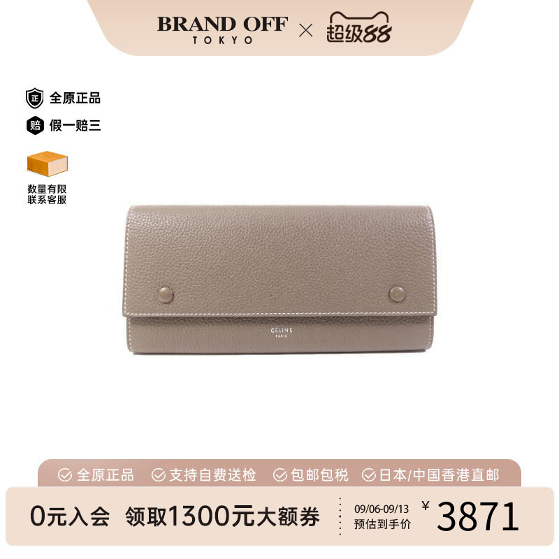 中古Celine赛琳长钱包レディース