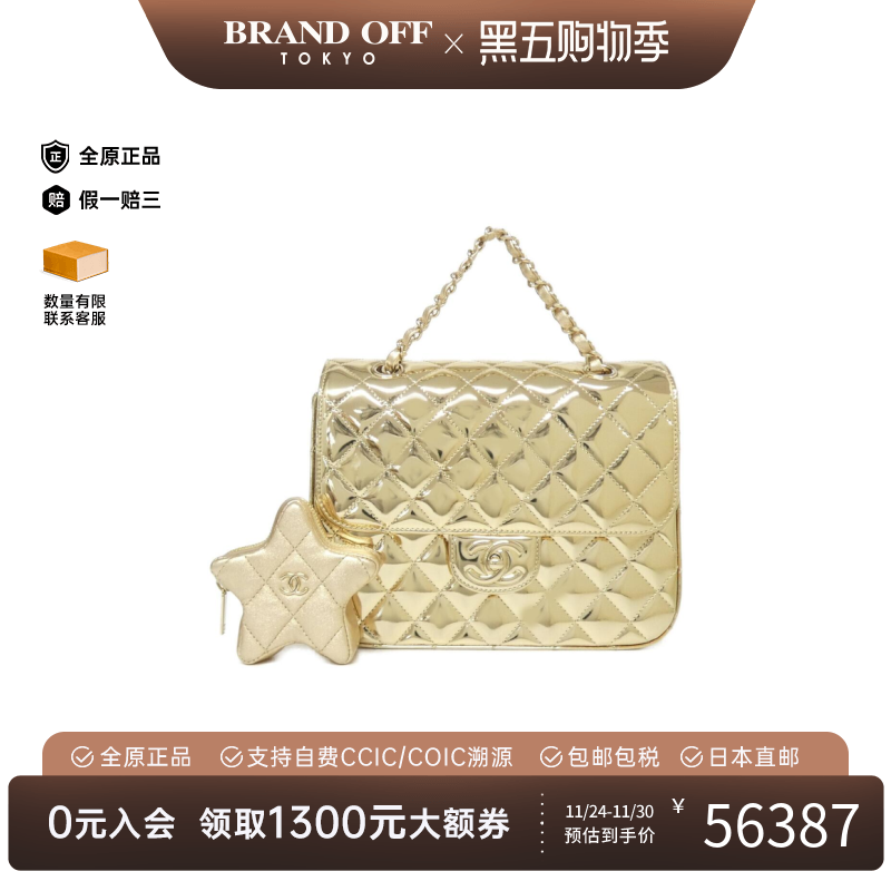 中古CHANEL香奈儿双肩包A级95新Backpack双肩包经典正品BRANDOFF