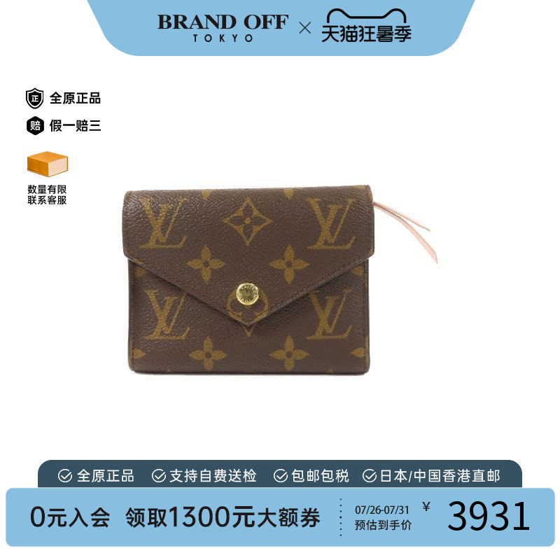 中古LV路易威登短钱包レディース