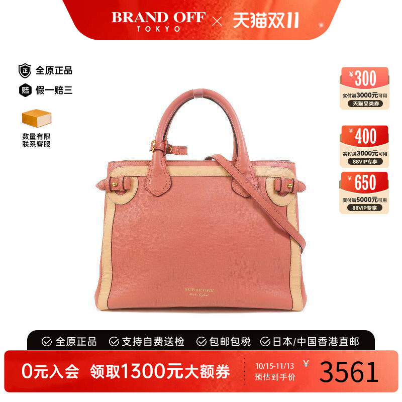 中古Burberry博柏利斜挎包