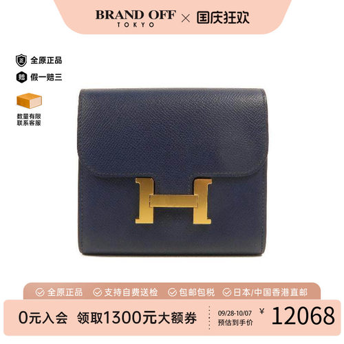 中古Hermes爱马仕短钱包