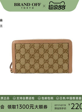 中古Gucci古驰长钱包レディース
