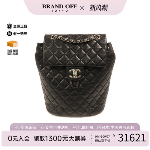 中古Chanel香奈儿双肩包