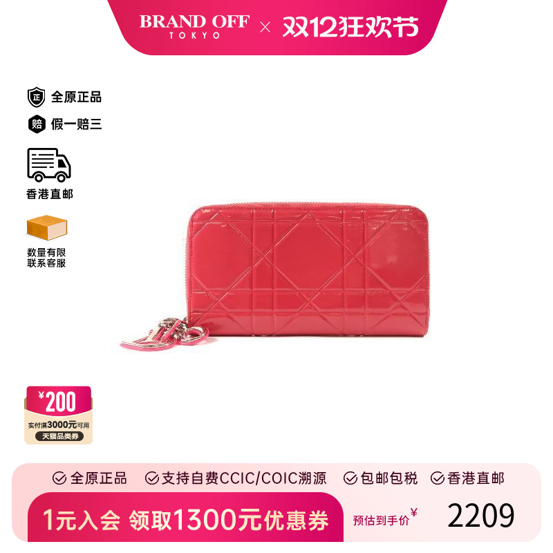 中古Dior迪奥女A级95新long wallet长钱包漆皮长钱包粉HK复古欧美