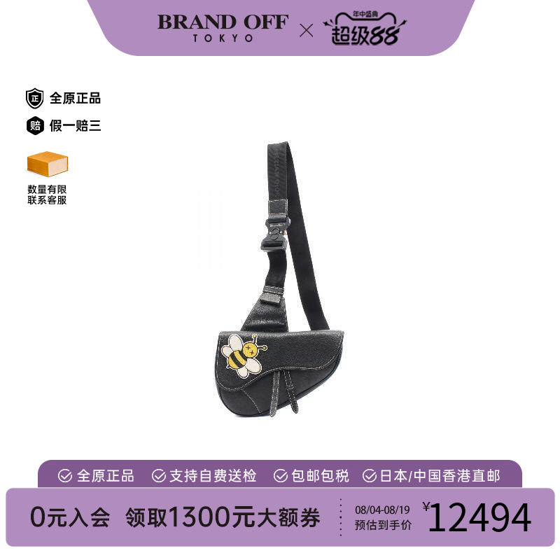 中古Dior迪奥腰包メンズ牛皮