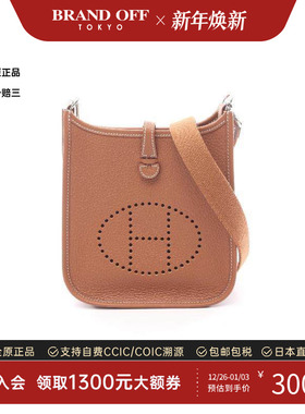 中古Hermes爱马仕女包S级99新Evelyn Amazon TPM伊芙琳牛皮斜挎包