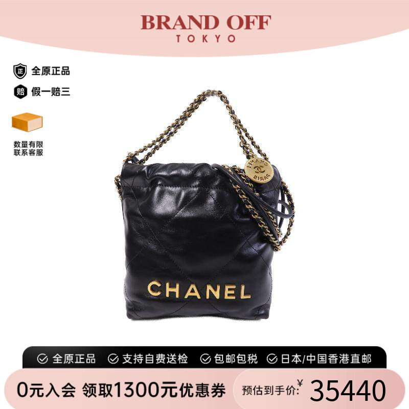 中古Chanel香奈儿斜挎包