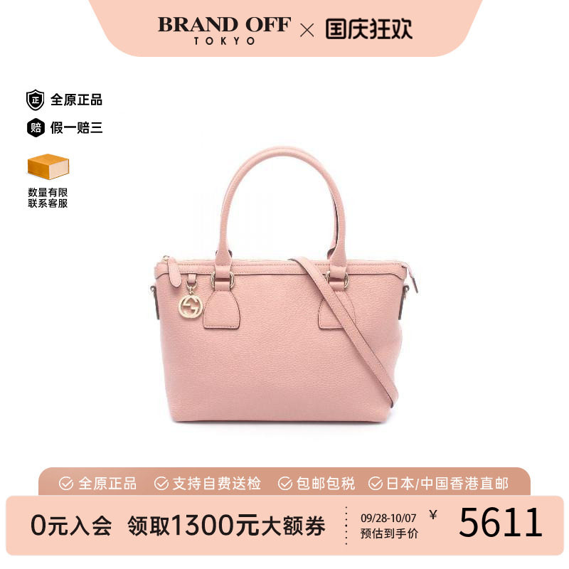 中古Gucci古驰斜挎包レディース