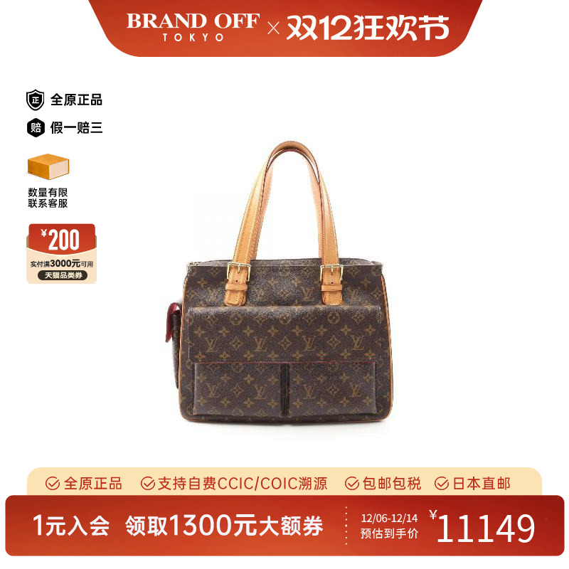 中古LV路易威登手提包レディース