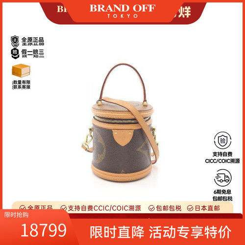 中古LV路易威登斜挎包レディース