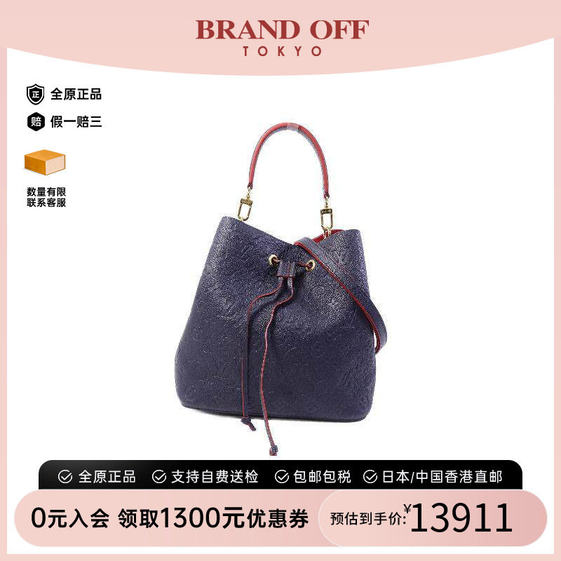 中古LV路易威登斜挎包レディース