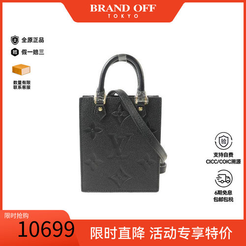 中古LV路易威登斜挎包レディース