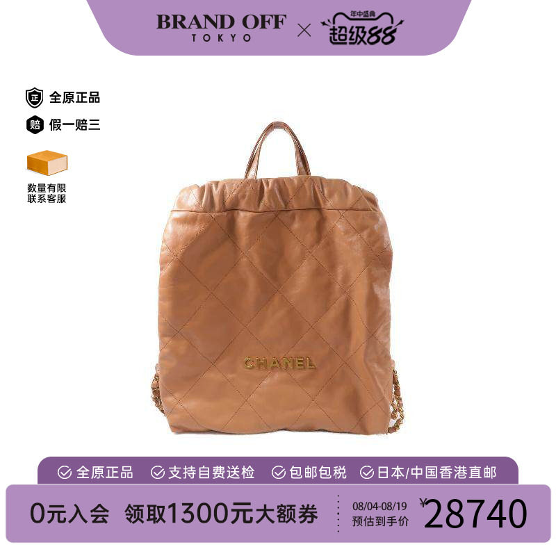 中古Chanel香奈儿双肩包