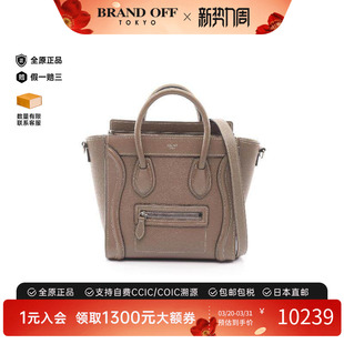 中古Celine赛琳女包A级95新luggage笑脸包牛皮斜挎包灰色