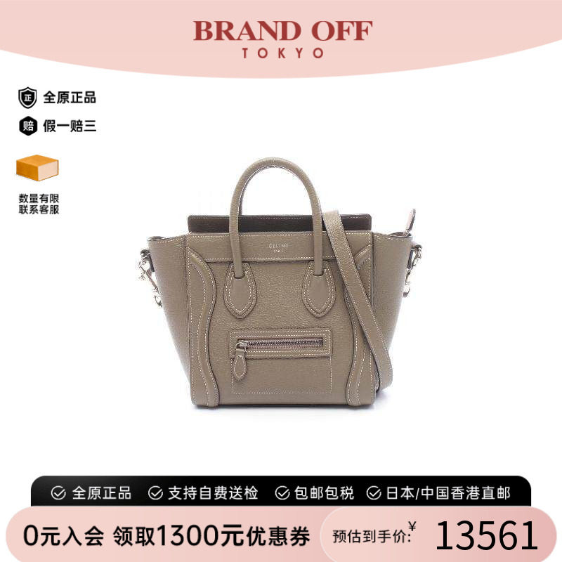中古Celine赛琳斜挎包レディース