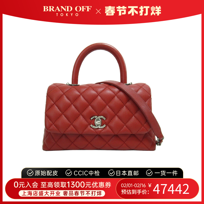 中古CHANEL香奈儿女包A级95新COCO HANDLE菱格鱼子酱皮手提斜挎包