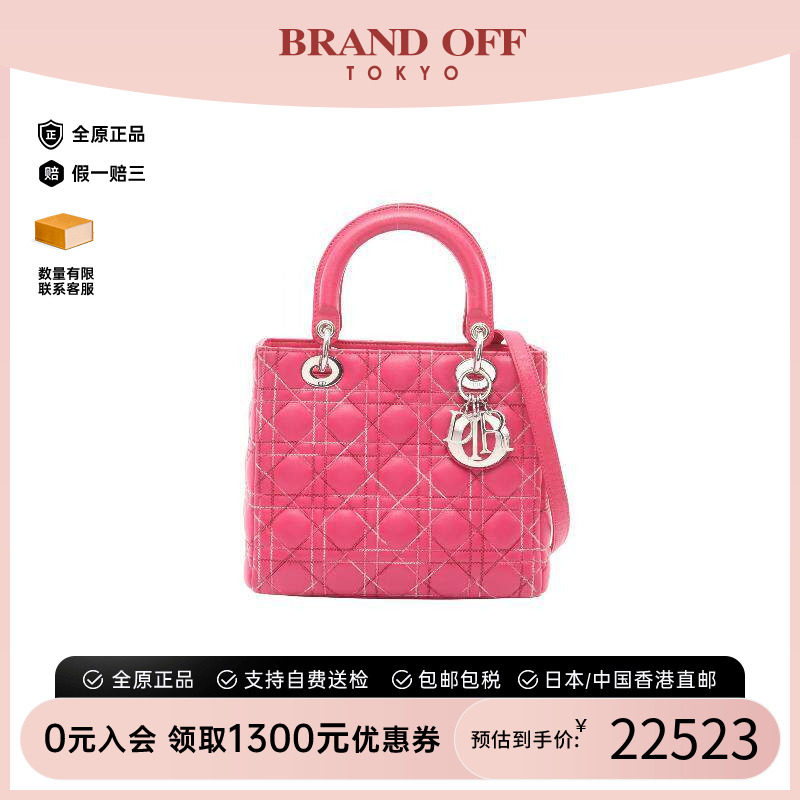 中古Dior迪奥手提包レディース