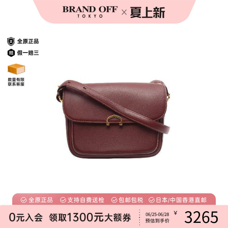 中古Cartier卡地亚斜挎包