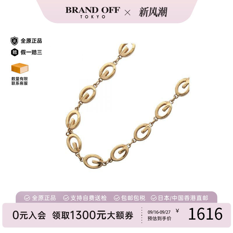 中古Givenchy纪梵希项链