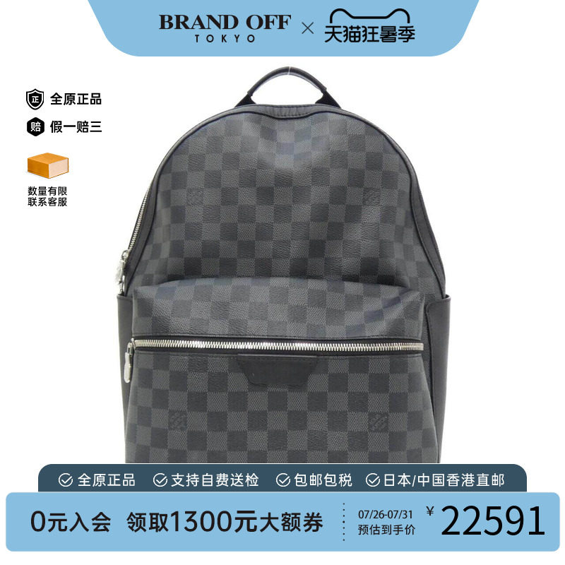 中古LV路易威登男包双肩包