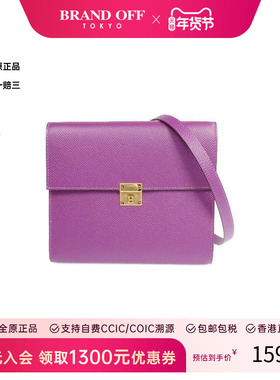 中古Hermes爱马仕女包A级95新Shoulder bag肩包牛皮单肩包紫色