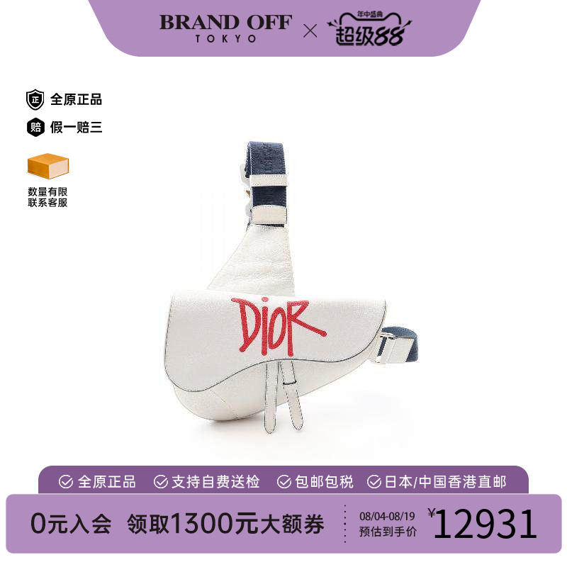 中古Dior迪奥斜挎包レディース