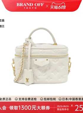 中古LV路易威登女包A级95新Vanity Coussin手提斜挎包BRANDOFF