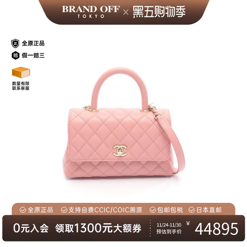 中古Chanel香奈儿手提包