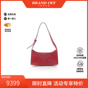 中古Celine赛琳女包A级95新Triomphe凯旋门牛皮单肩包红色时尚