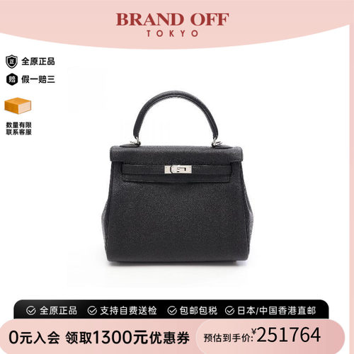 中古Hermes爱马仕手提包