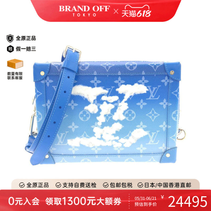 中古LV路易威登女包A级95新Clouds Soft Trunk盒子包斜挎包正品