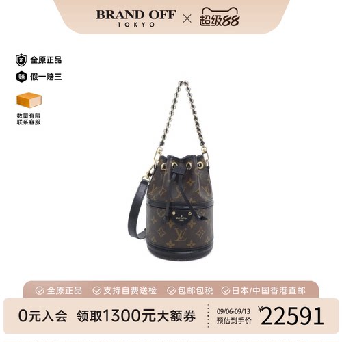 中古二奢LV路易威登女包A级95新Canoe老花斜挎包正品时尚时尚正品