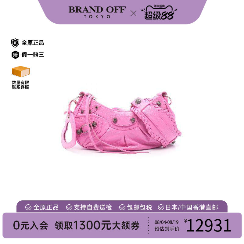 中古Balenciaga巴黎世家单肩包