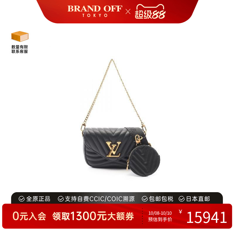 中古LV路易威登斜挎包レディース